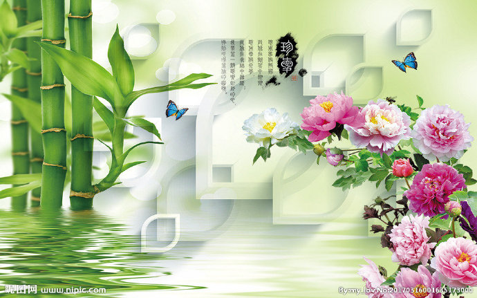 G3D竹子牡丹素