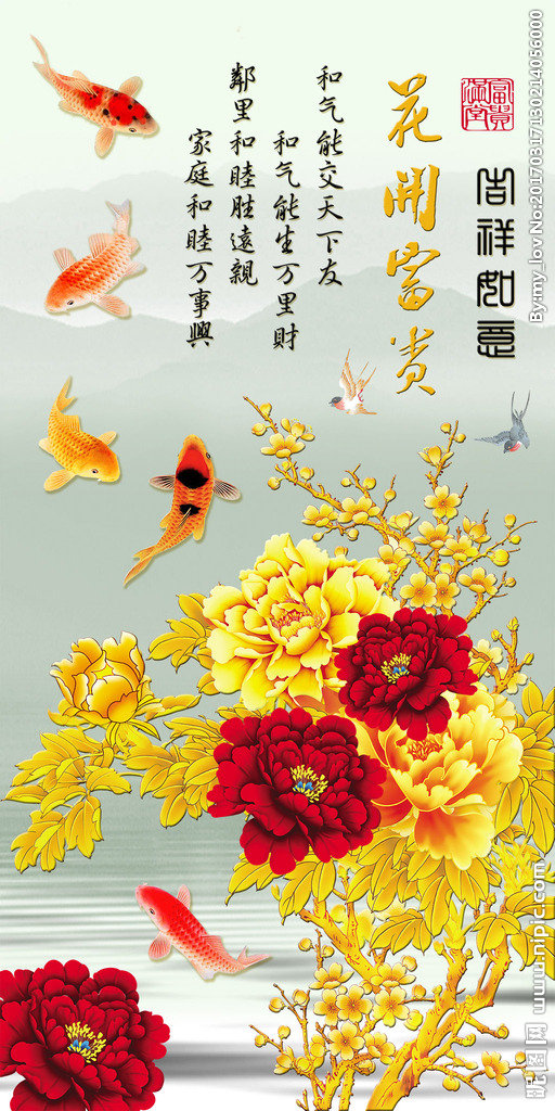 G山水牡丹素材背