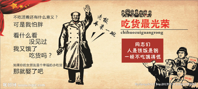 G饭店餐饮饭店餐