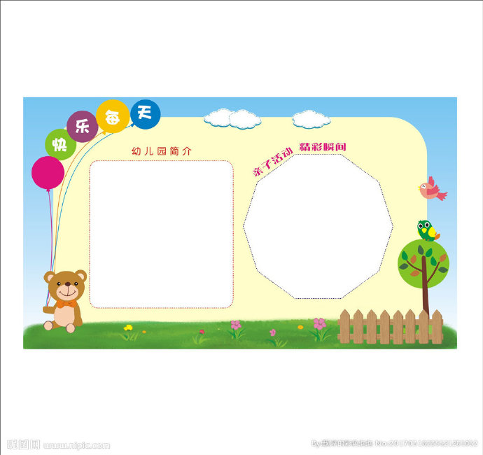 G卡通幼儿背景素