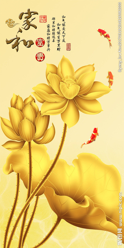 G3D金色荷花背