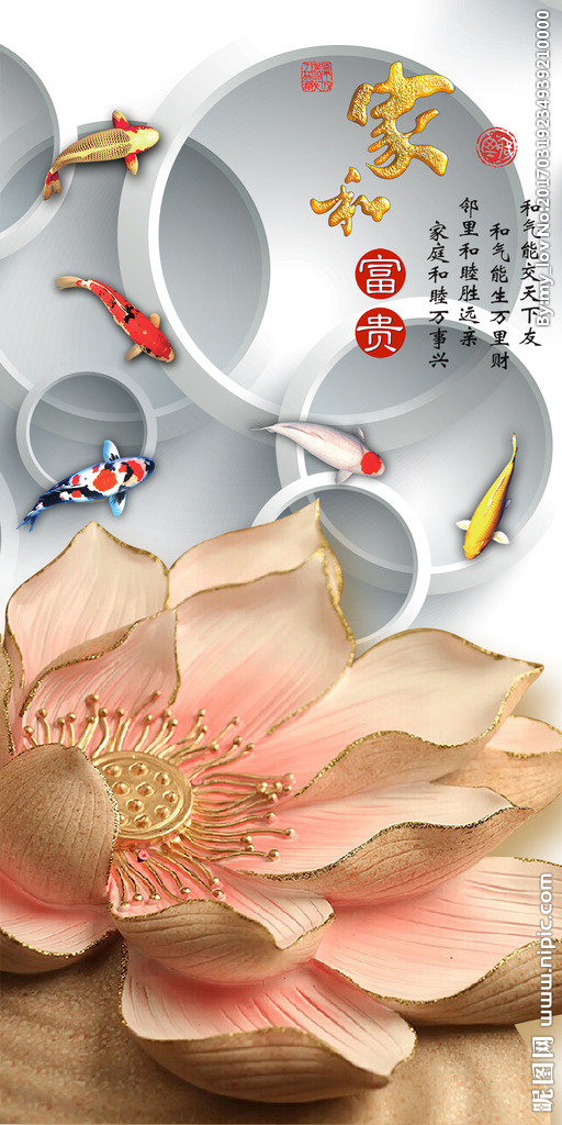G3D荷花素材（