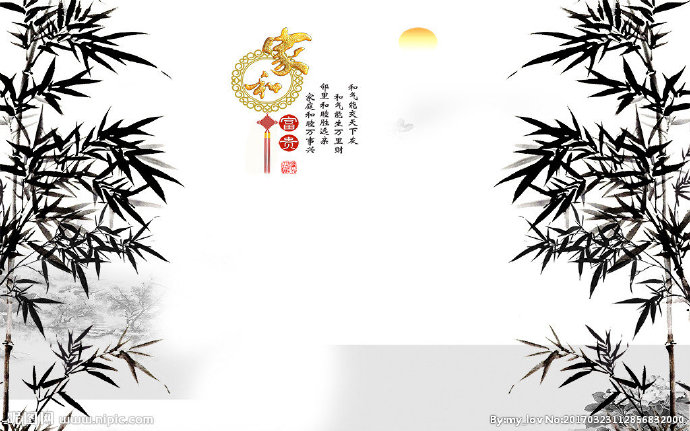 G水墨竹子素材背