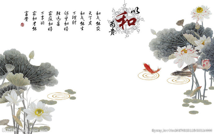 G和为贵荷花素材