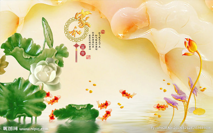 G3D玉雕荷花背