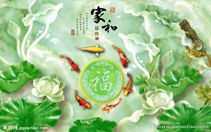 G3D玉石荷花背
