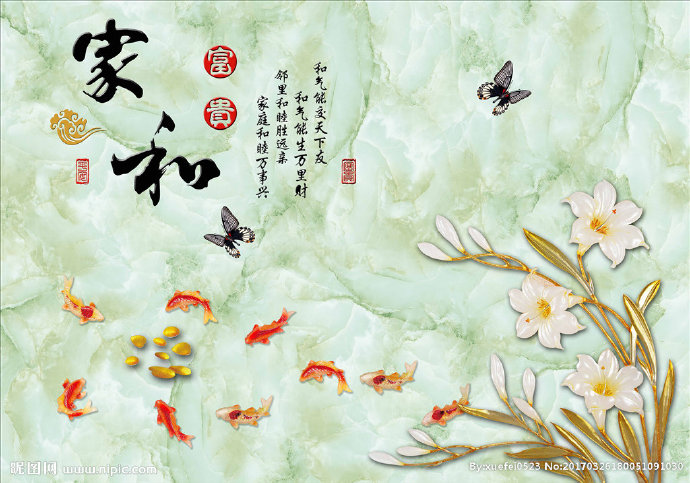 G家和玉兰九鱼图
