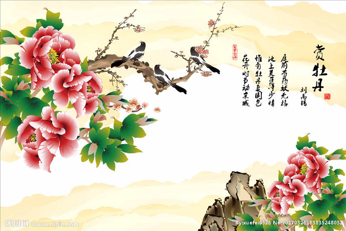 G赏牡丹背景墙背