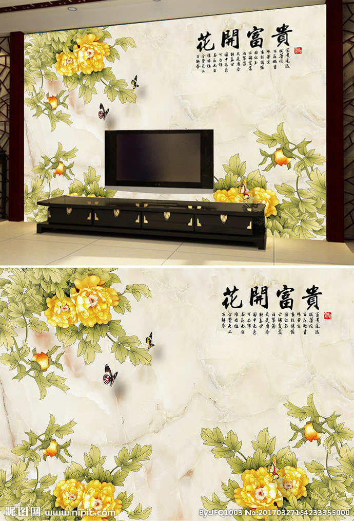 G中式牡丹电视背