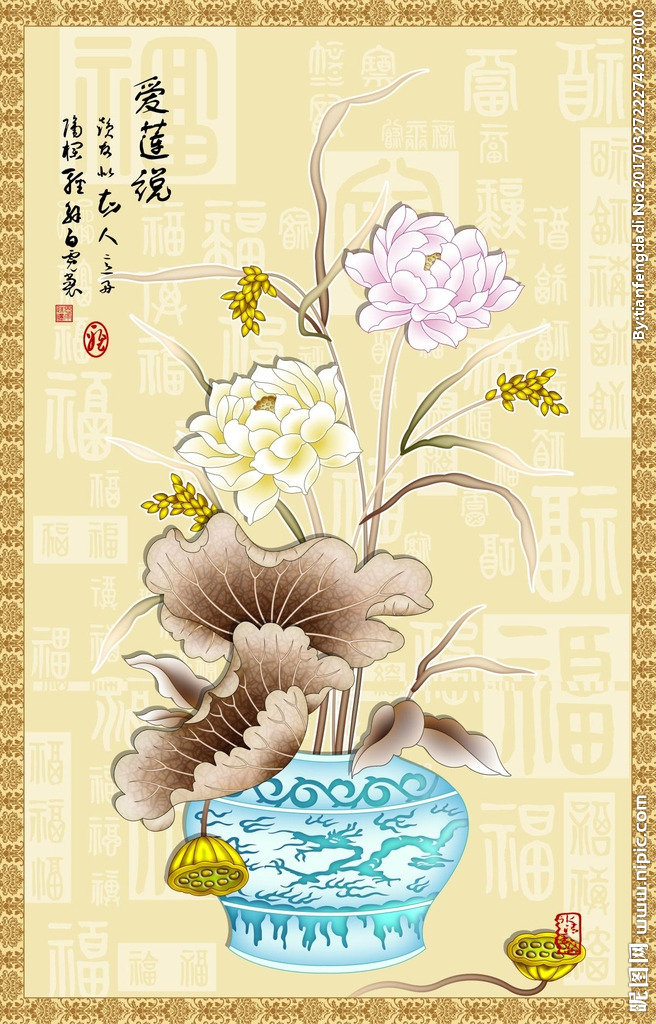 G爱莲说玄关彩雕