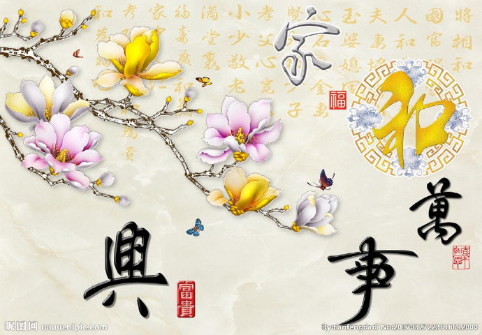 G家和万事兴彩雕
