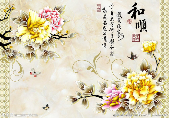 G牡丹花彩雕大理