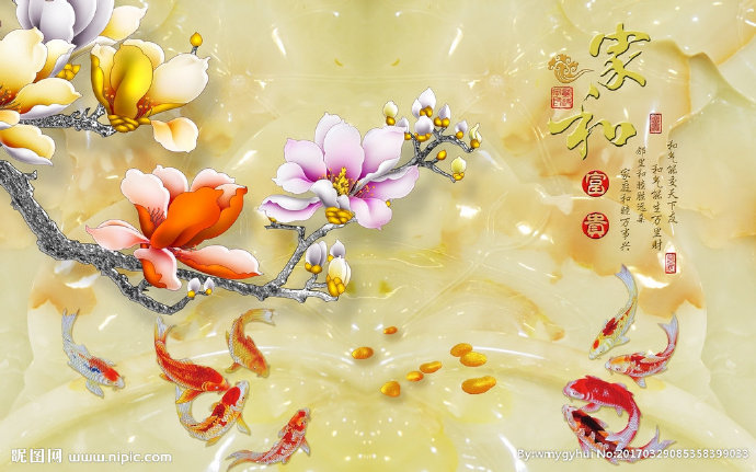 G彩雕牡丹玉兰花