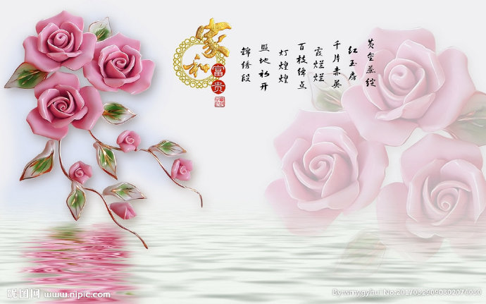 G浮雕玉雕玫瑰牡