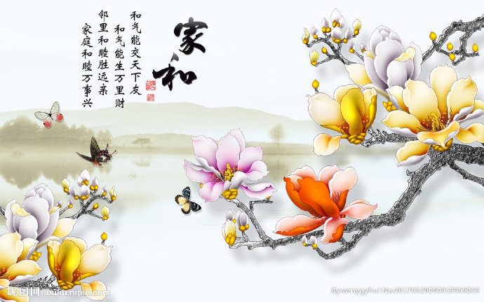 G雅舍兰香家和富