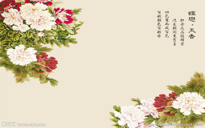 G3D牡丹花卉素