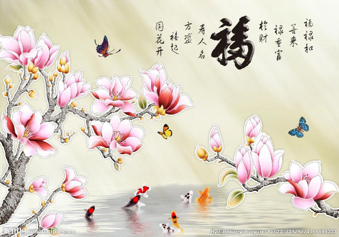 G彩雕兰花鲤鱼跃