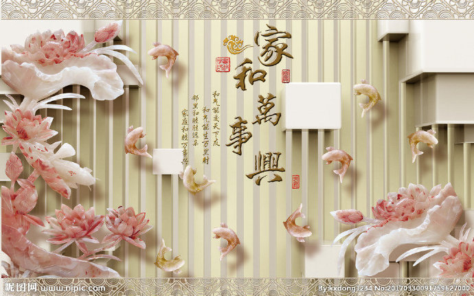 G家和万事兴背景