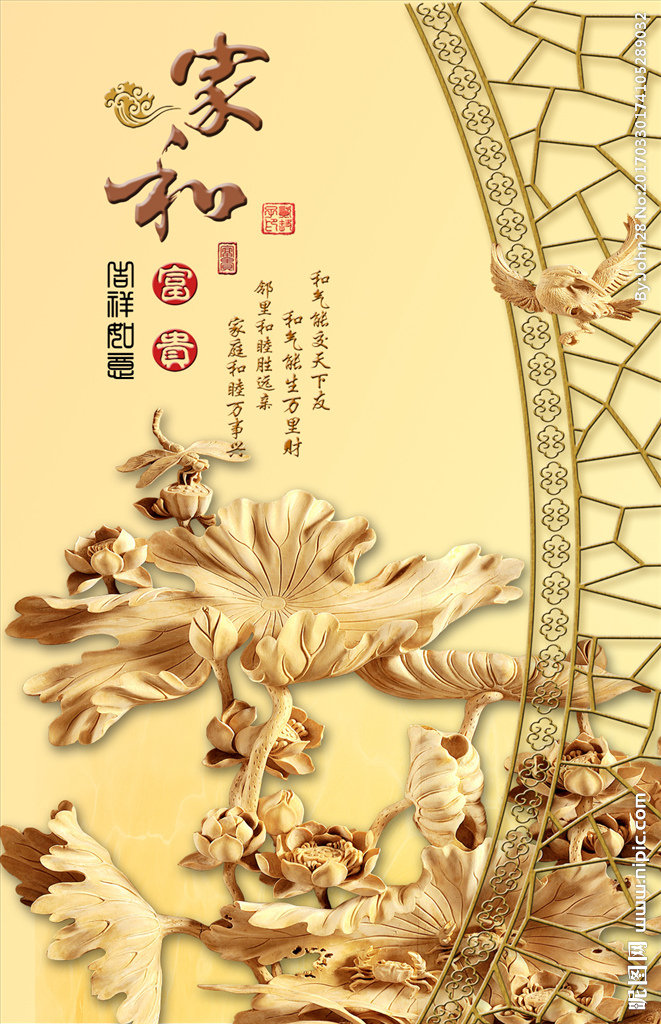 G3D彩雕荷花玄