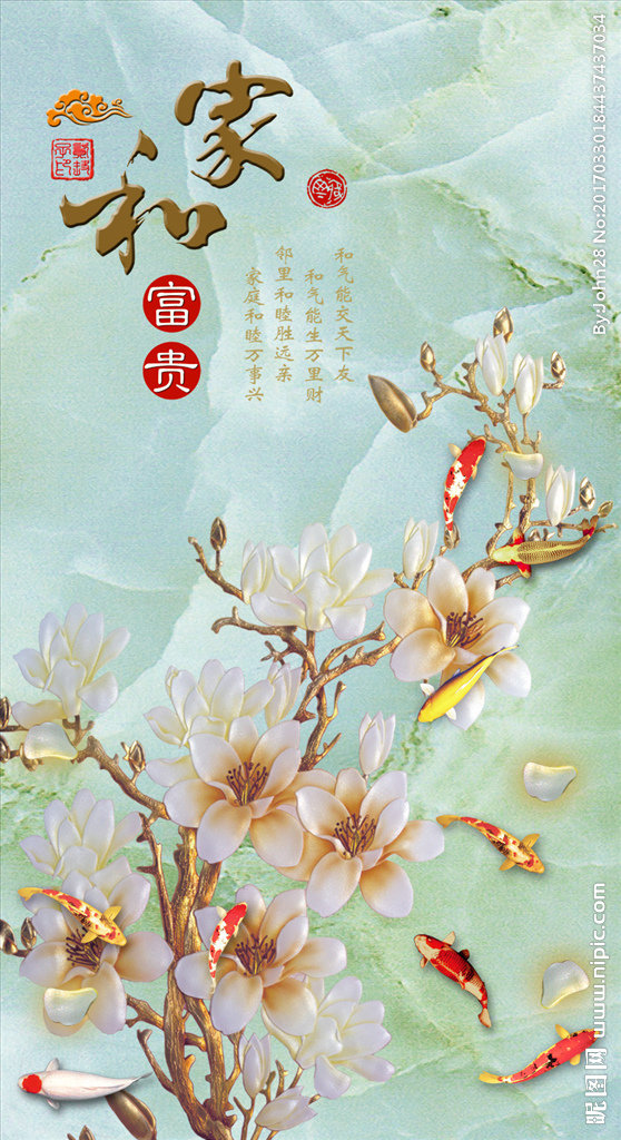 G3D大理石玉兰