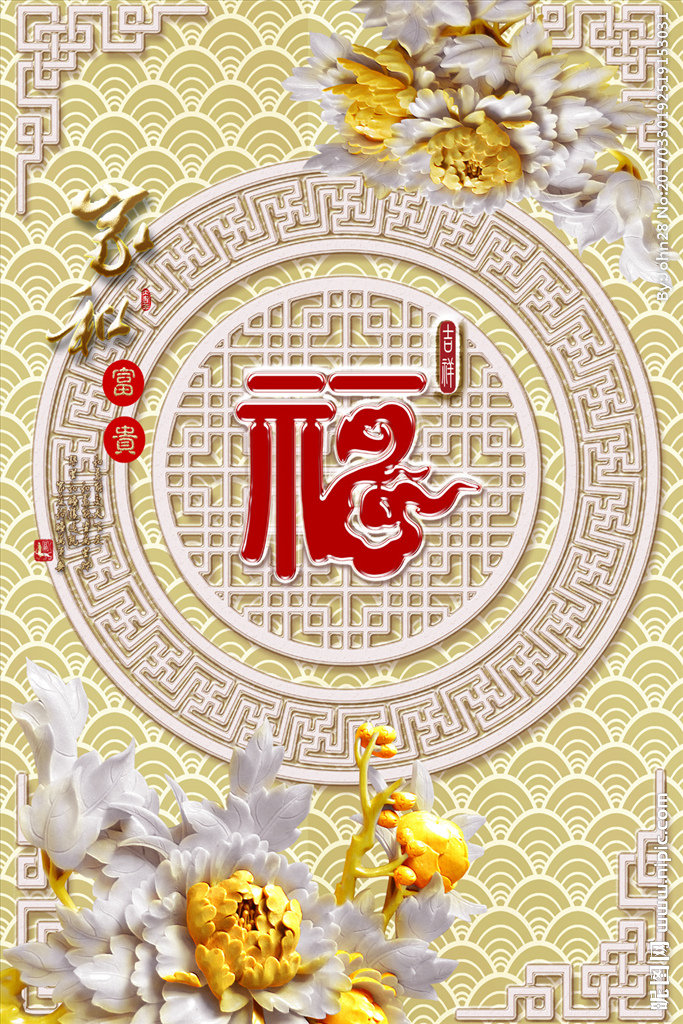 G彩雕牡丹玄关彩