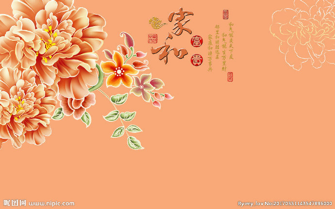 G3D牡丹花卉素