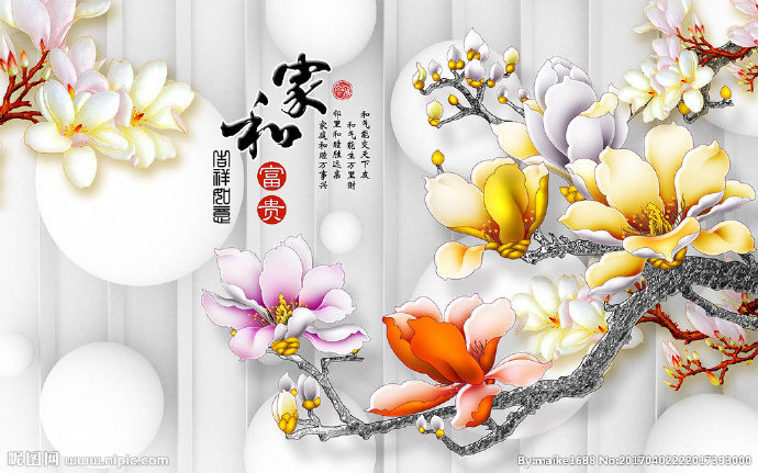 G家和富贵彩雕玉