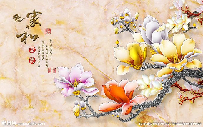 G家和富贵彩雕玉