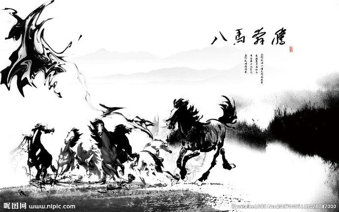 G马到功成水墨山