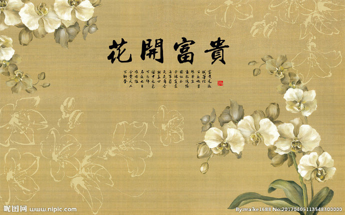 G花开富贵水仙花