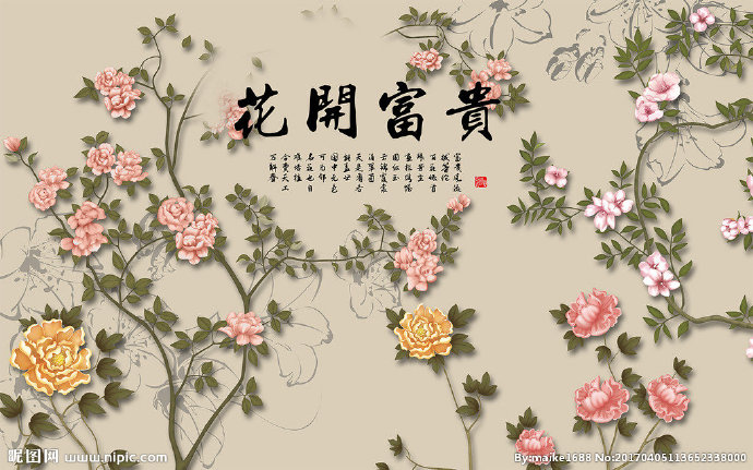 G花开富贵手绘花