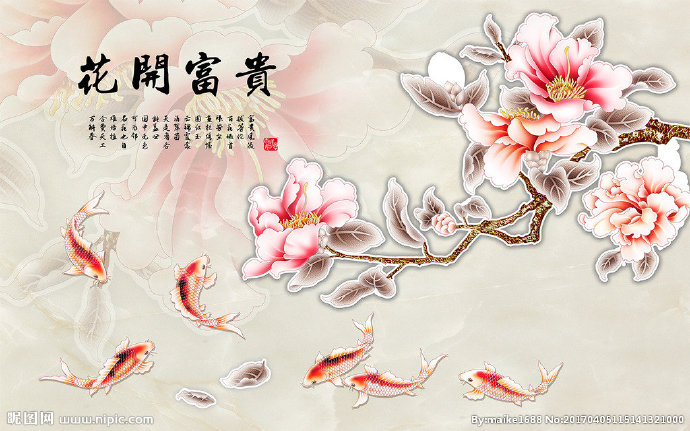 G花开富贵彩雕牡
