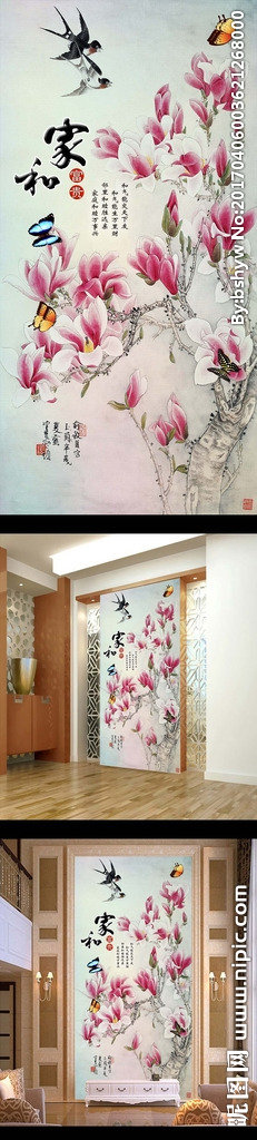 G家和富贵九鱼图