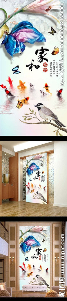 G家和富贵新中式