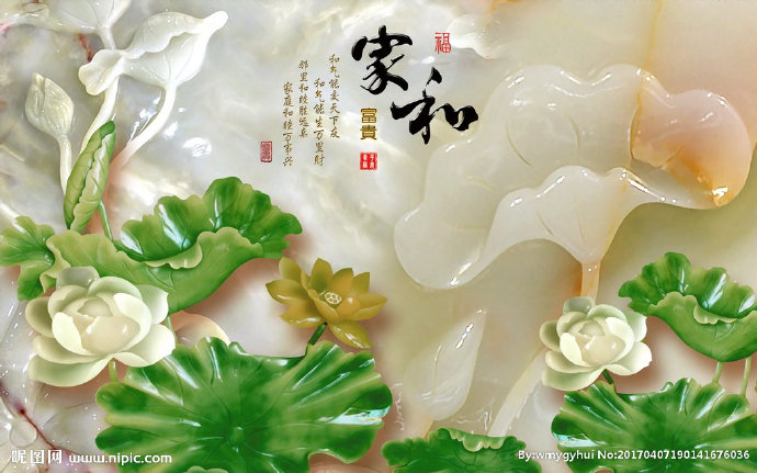 G家和富贵玉雕花