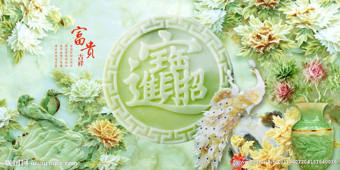 G家和富贵牡丹大