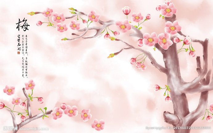 G梅花水彩梦幻桃
