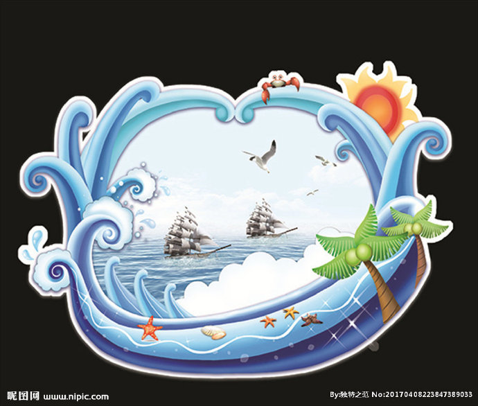 G卡通异形展板儿
