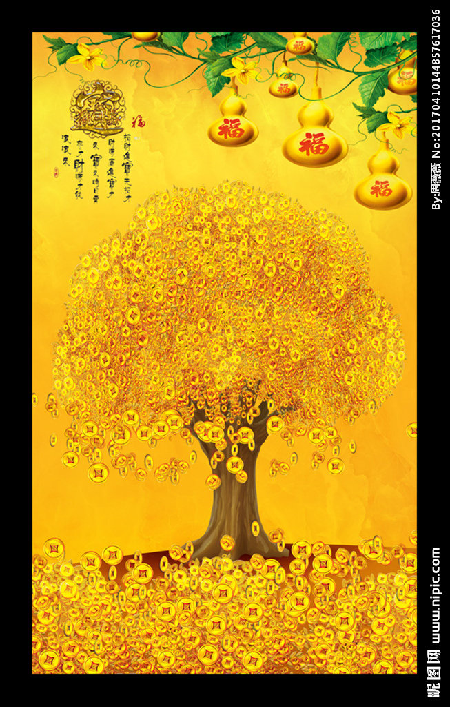 G发财树背景墙背