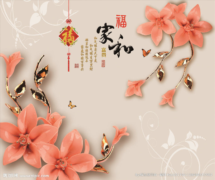 G玉雕彩雕家和富