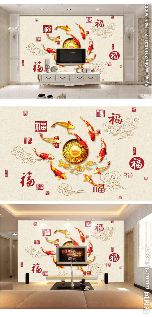 G百福九鱼图电视