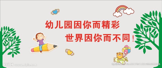 G卡通儿童房卡通