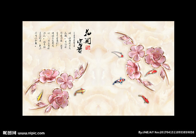 G花开富贵背景墙