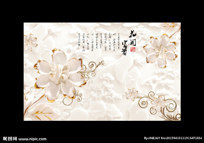 G花开富贵背景墙