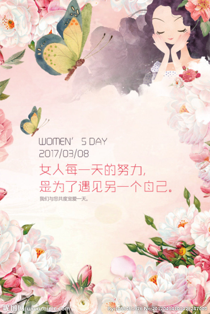 G手绘背景背景墙