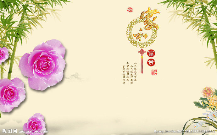 G竹子玫瑰素材背