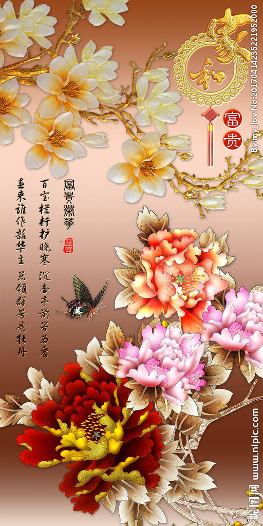 G3D彩雕牡丹素