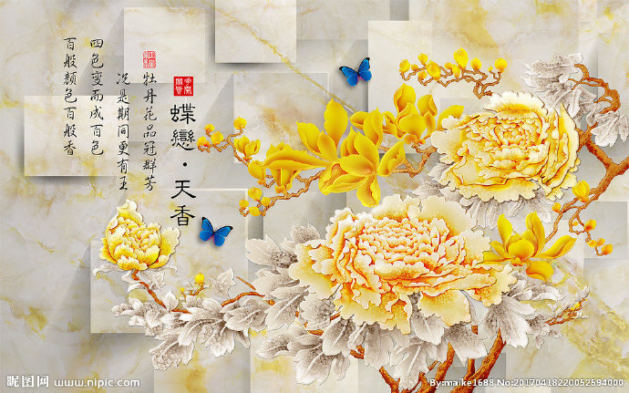 G家和富贵彩雕牡