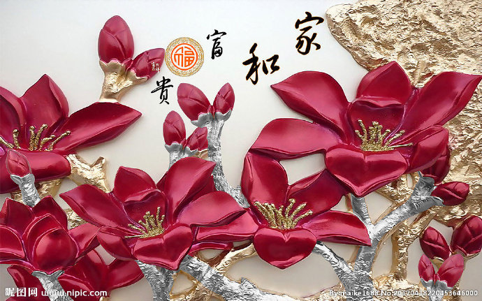 G家和富贵浮雕玉