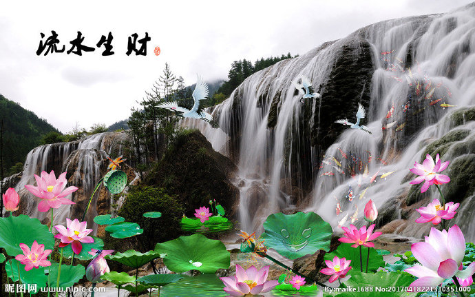 G流水生财山水荷